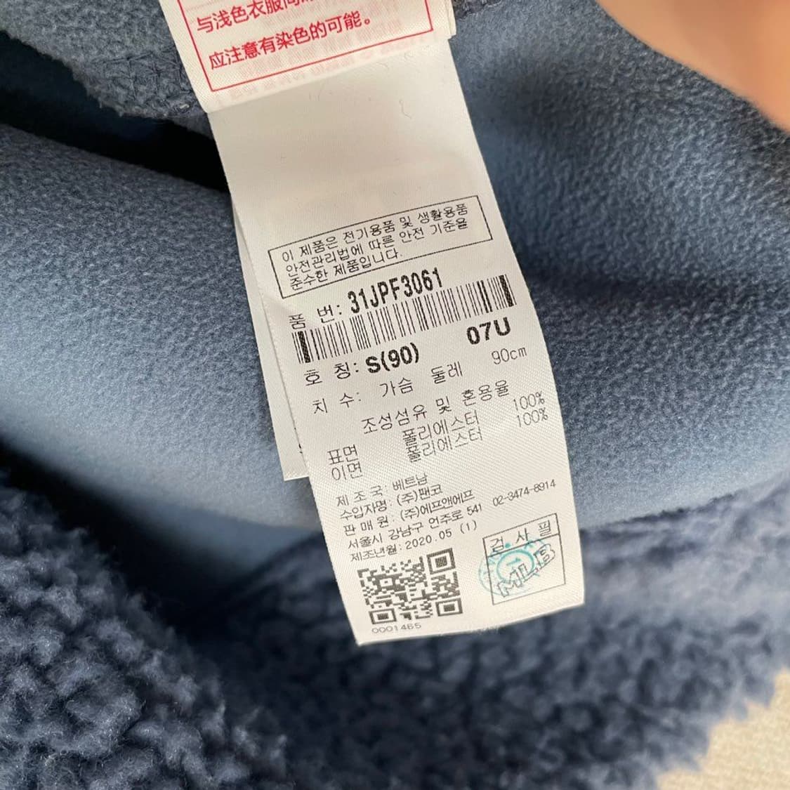 MLB LA 다저스 양털 후리스 5229 상품이미지4