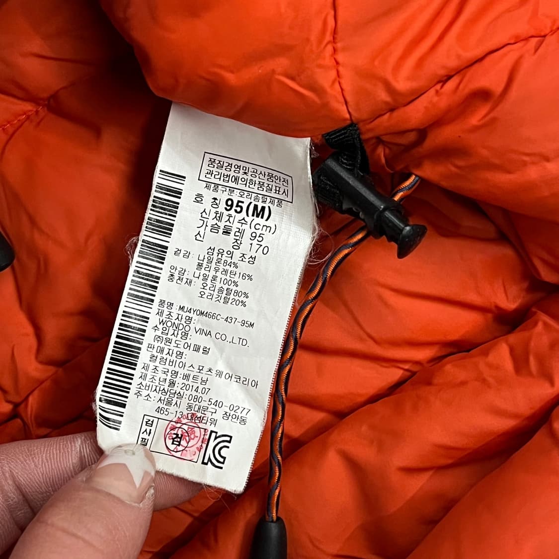 [정품/M] 마운틴하드웨어 블루 네이비 바람막이 자켓 b14 상품이미지6