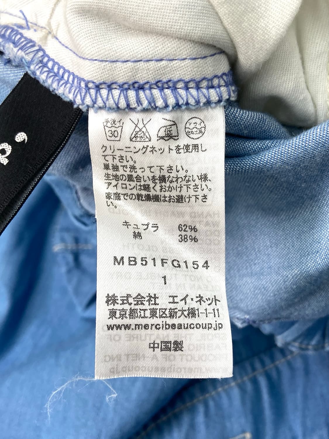 mercibeaucoup Cargo Skirt 상품이미지7