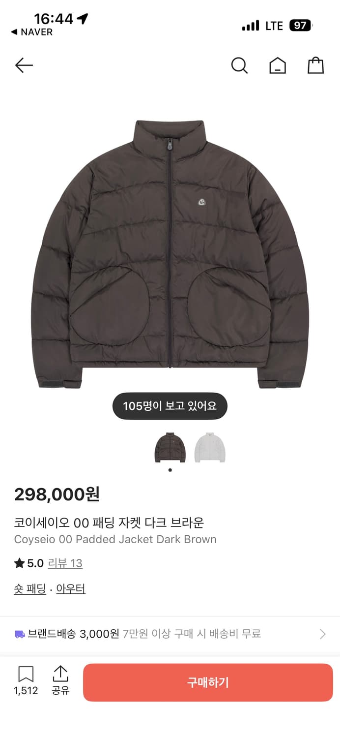 코이세이오 패딩 브라운 상품이미지1