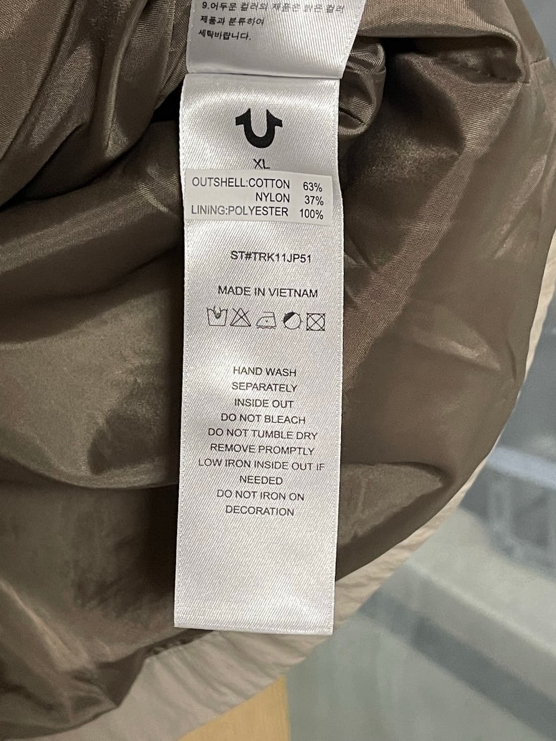 트루릴리젼 후드 바람막이 자켓 베이지 상품이미지6