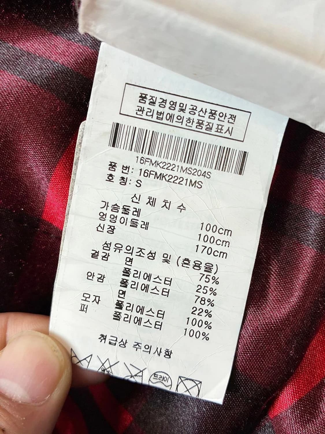 무스너클 버니스웨터 후드 집업 PN5068 상품이미지9