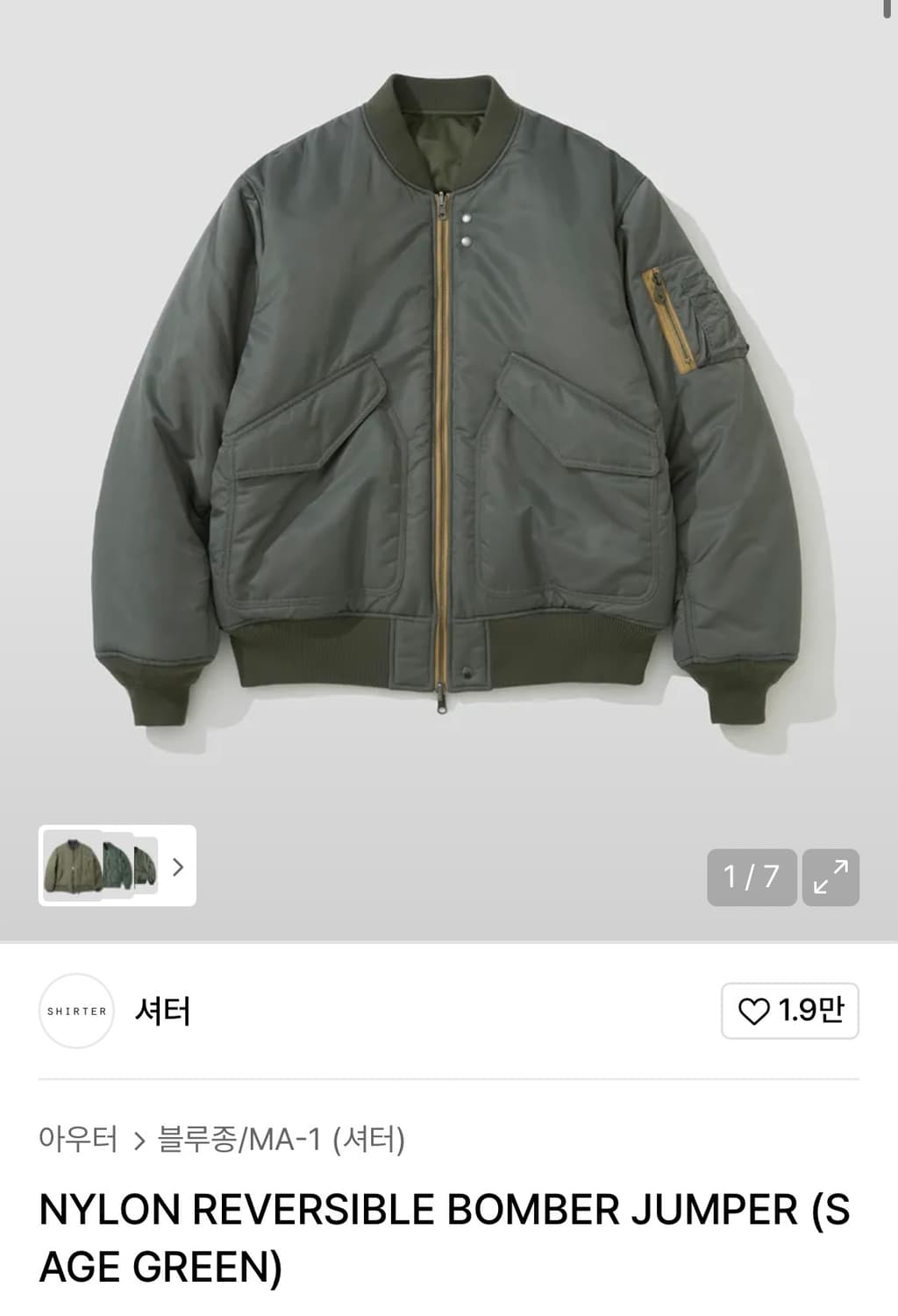 셔터 ma-1 상품이미지7