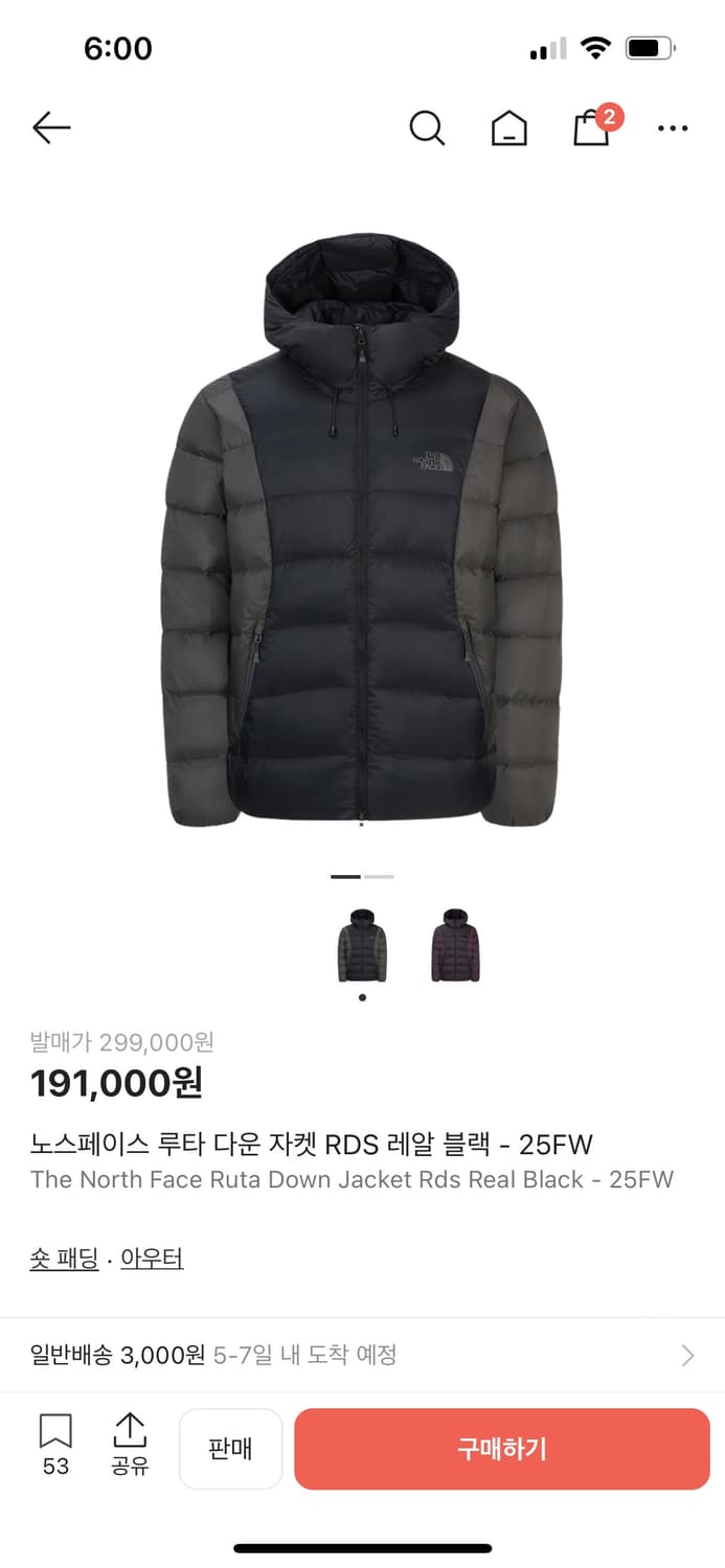 노스페이스 루타 RDS 다운자켓 리얼블랙 스몰사이즈 / NJ1DR57C 상품이미지1