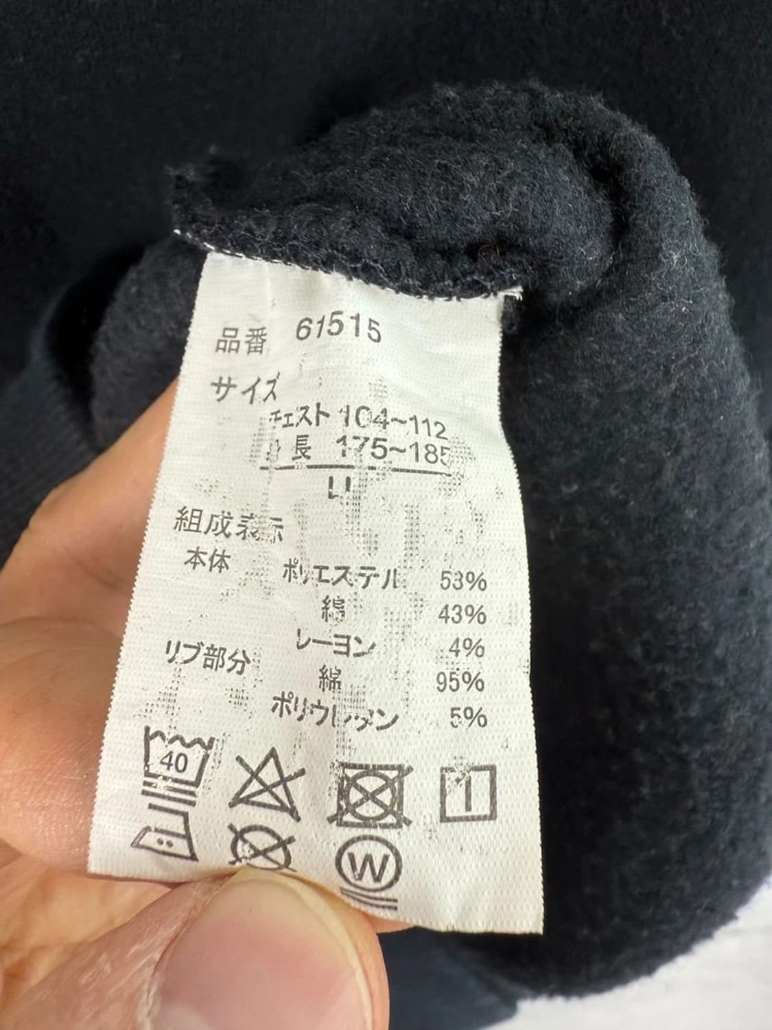 BALL Black Crewneck Sweatshirt 상품이미지6