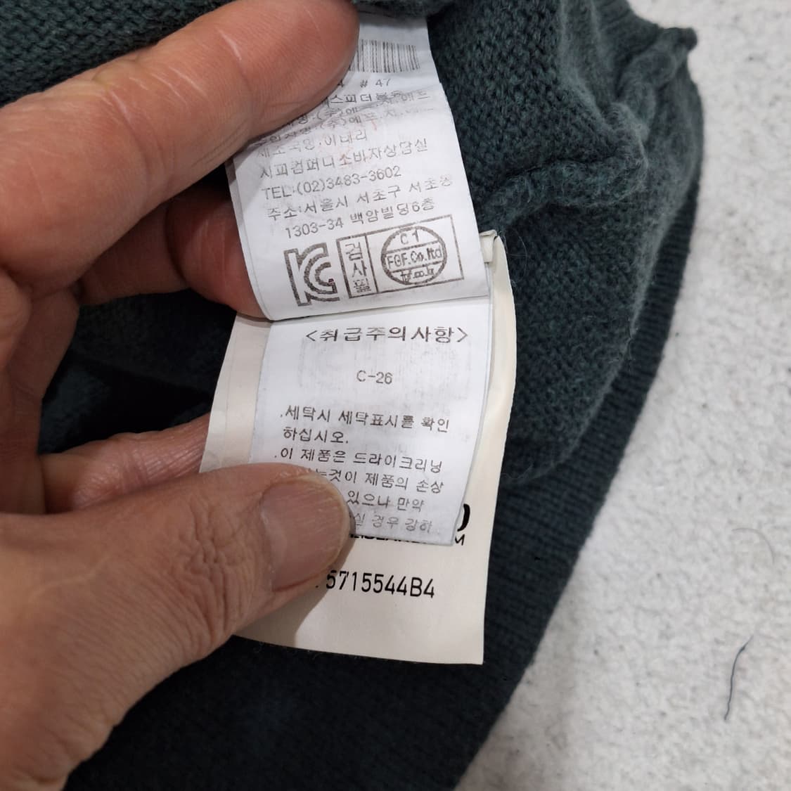 스톤아일랜드  집업가디건105 상품이미지6