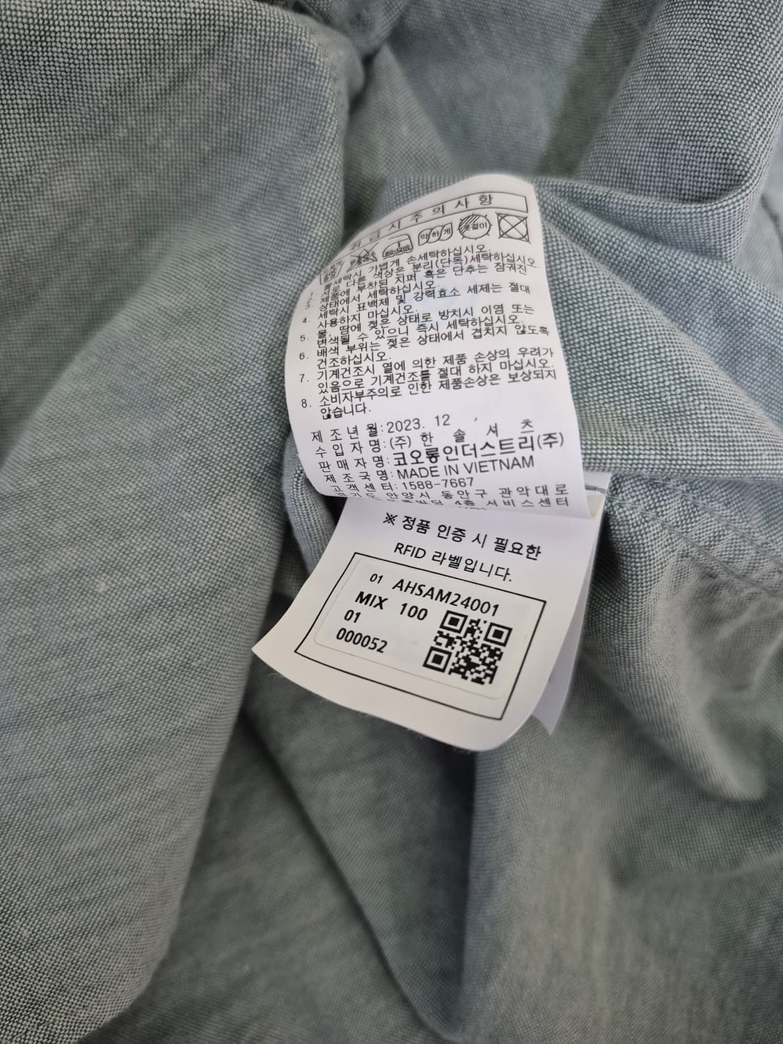 헨리코튼 솔리드 옥스포드 셔츠 상품이미지5