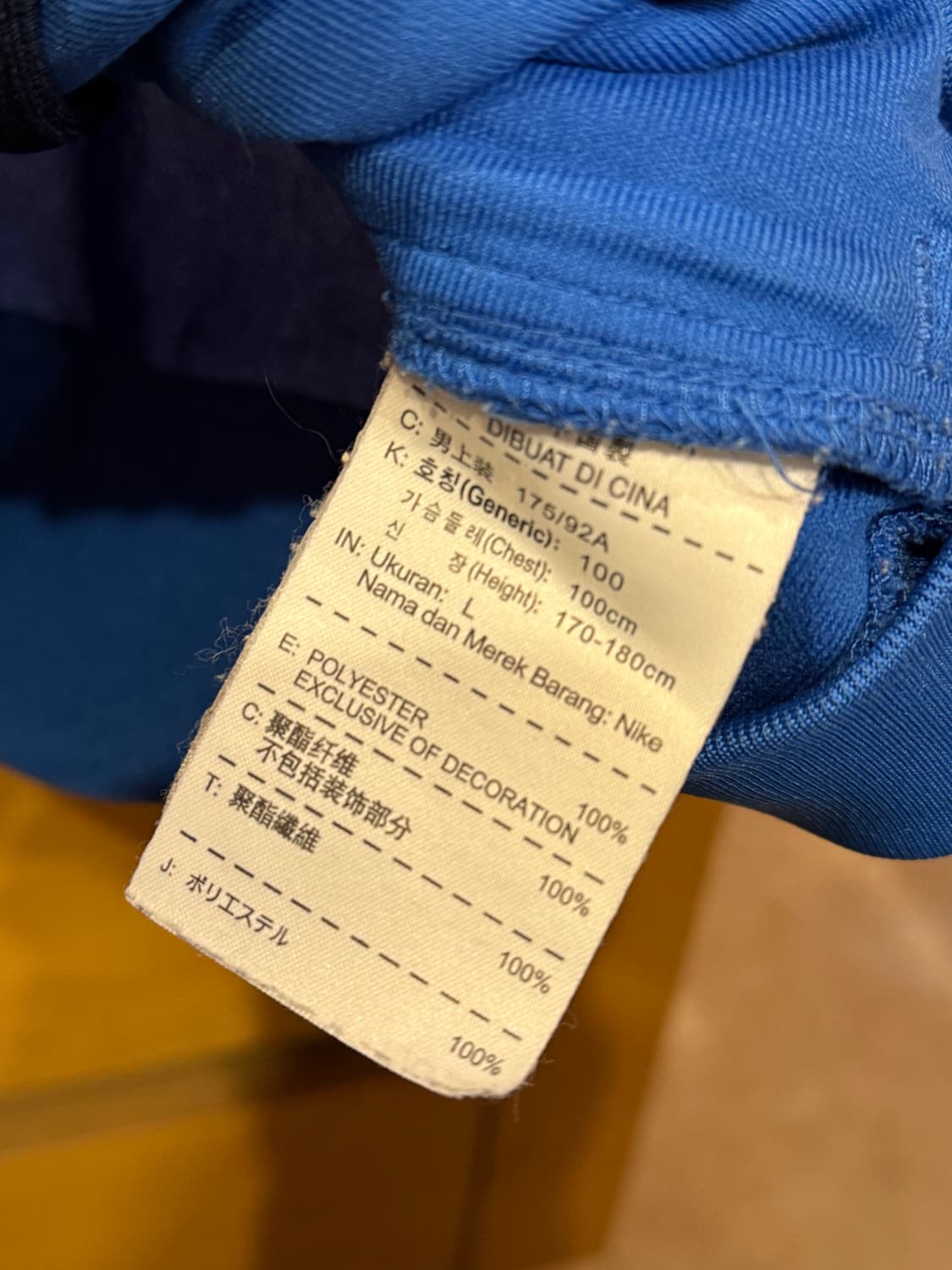 나이키 검파 져지 상품이미지3