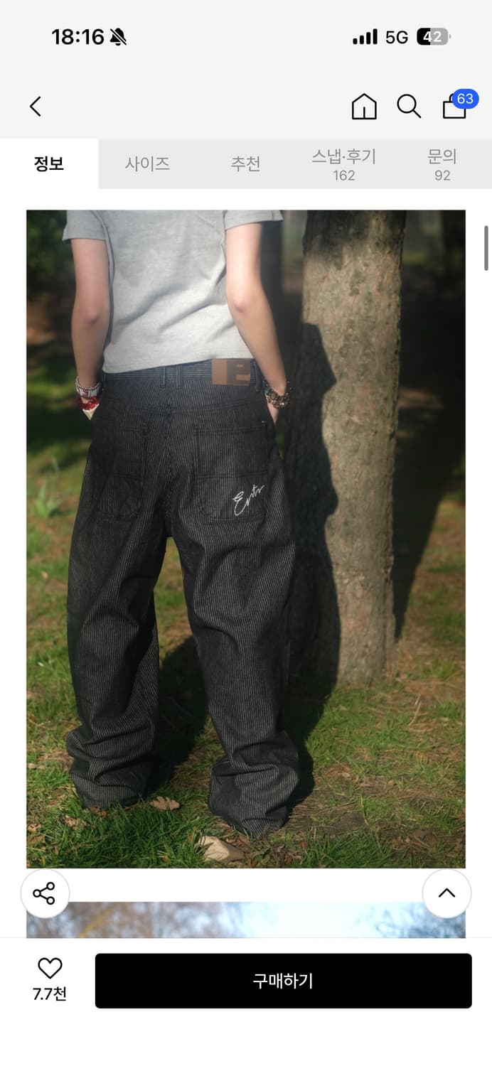 Stripe Denim Pants Black 상품이미지1