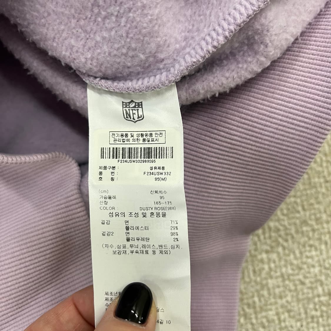 M NFL 여성 라운드 맨투맨 0128M 상품이미지3