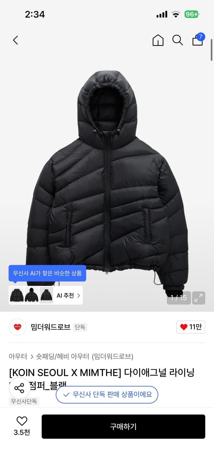 코인서울 밈더워드로브 패딩 블랙(1사이즈) 상품이미지1