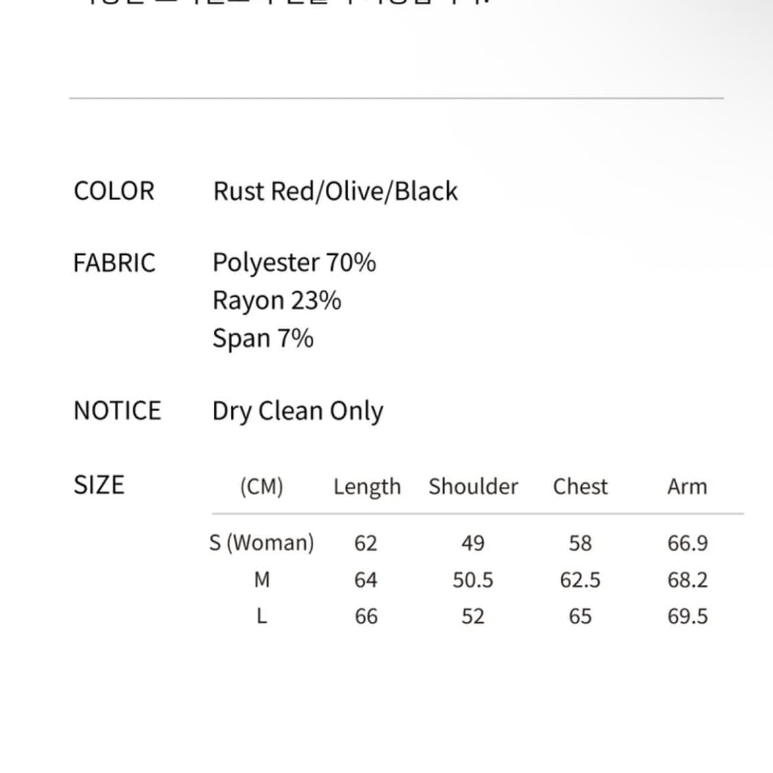 패러킷 후드집업 상품이미지3