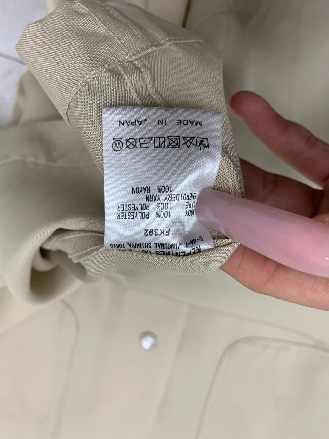 니들즈 베이지 반팔 셔츠 #642 상품이미지4