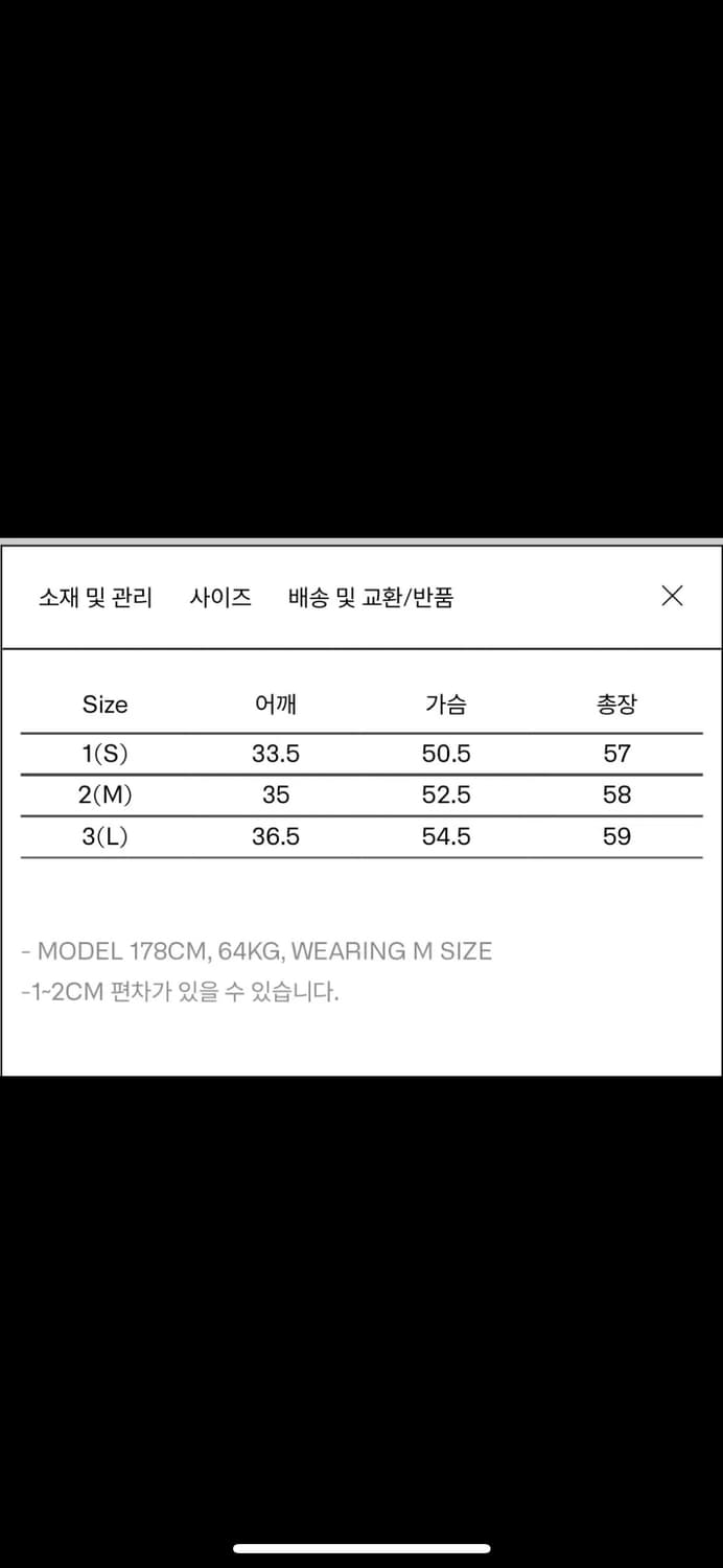 [3] yrs 카키 패치워크 워시드 베스트 상품이미지3