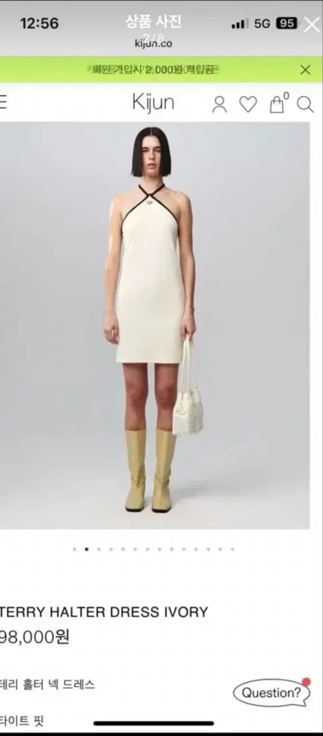 Kijun 기준 원피스 (새상품) 상품이미지2