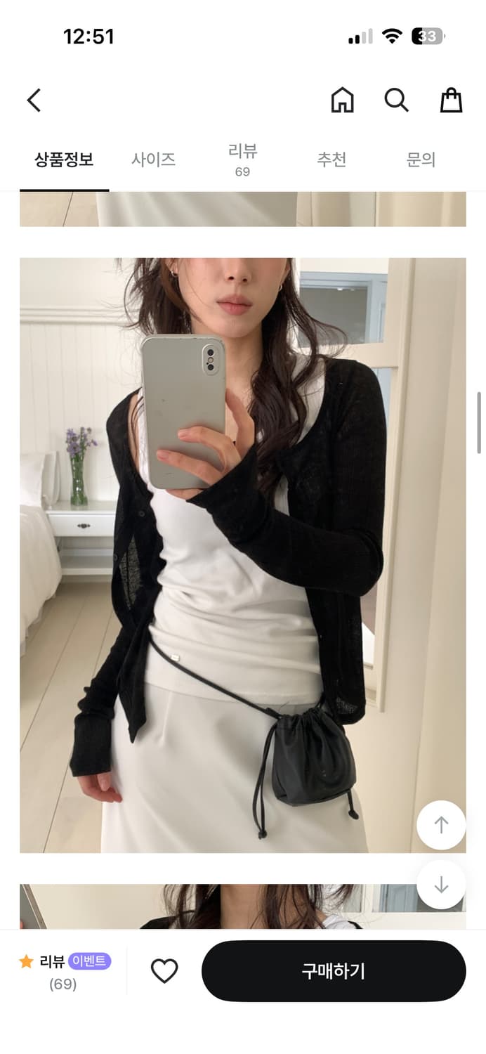 릿킴 가디건 상품이미지1