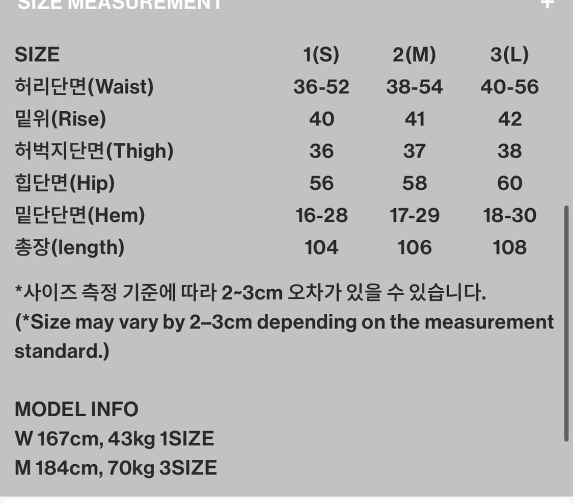 999휴머니티 FLUFFY WOOL JOGGER PANTS L사이즈 상품이미지3