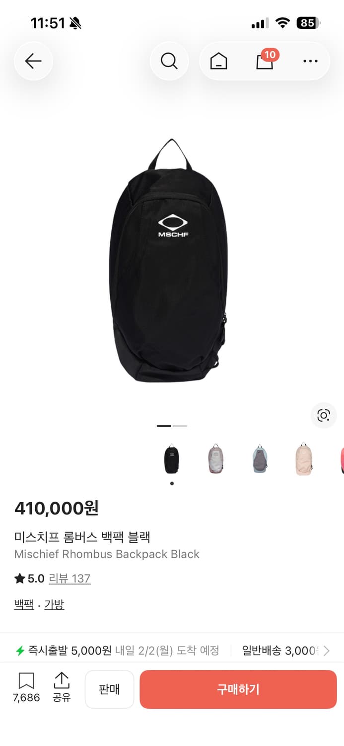 미스치프 롬버스 백팩 블랙 상품이미지1