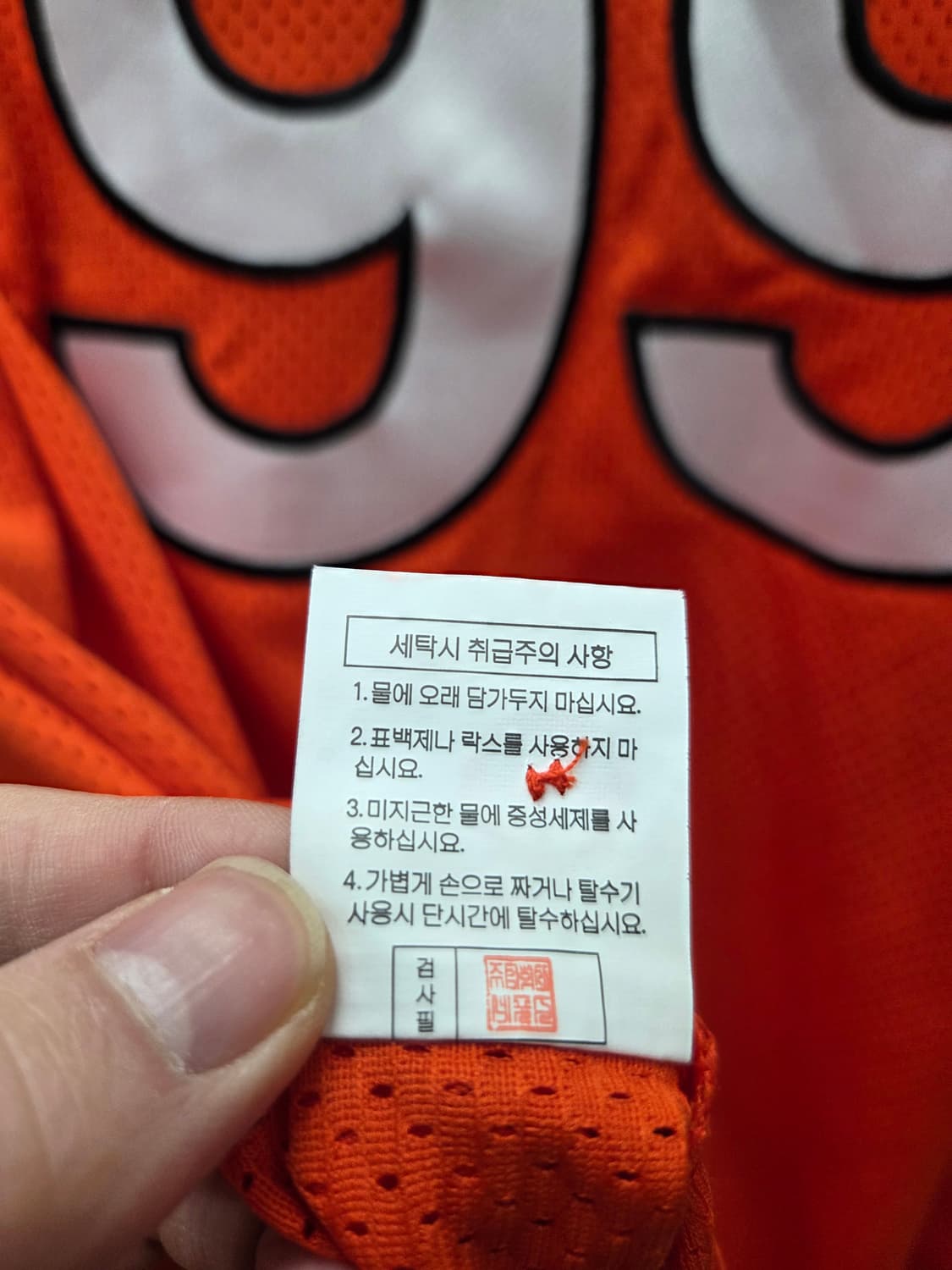 한화이글스 류현진 네포스 유니폼 상품이미지7