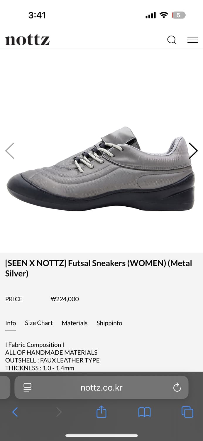 씬 X 노츠 풋살 스니커즈 메탈 실버 240 상품이미지7