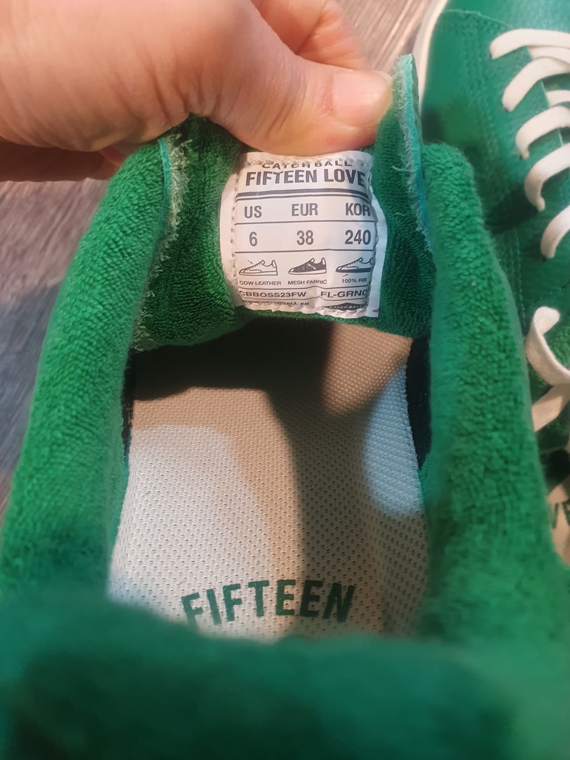 상태최상)캐치볼 피프틴러브 그린 스니커즈 240 상품이미지5
