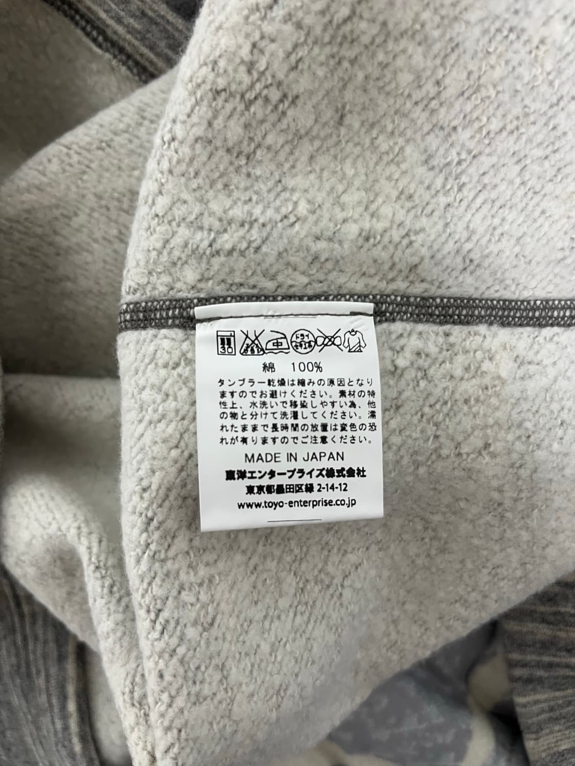 미스터프리덤 헨리넥 상품이미지4