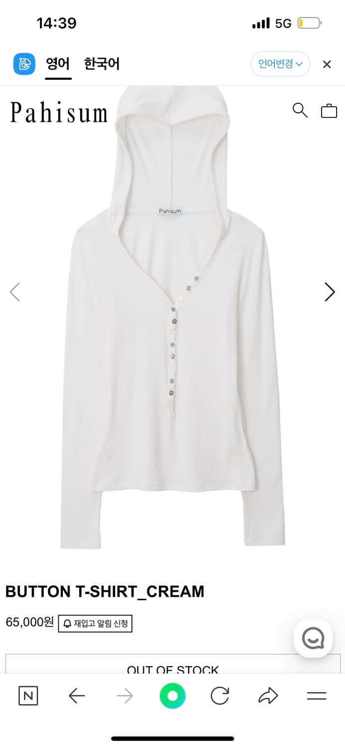 파히섬 티셔츠 상품이미지1