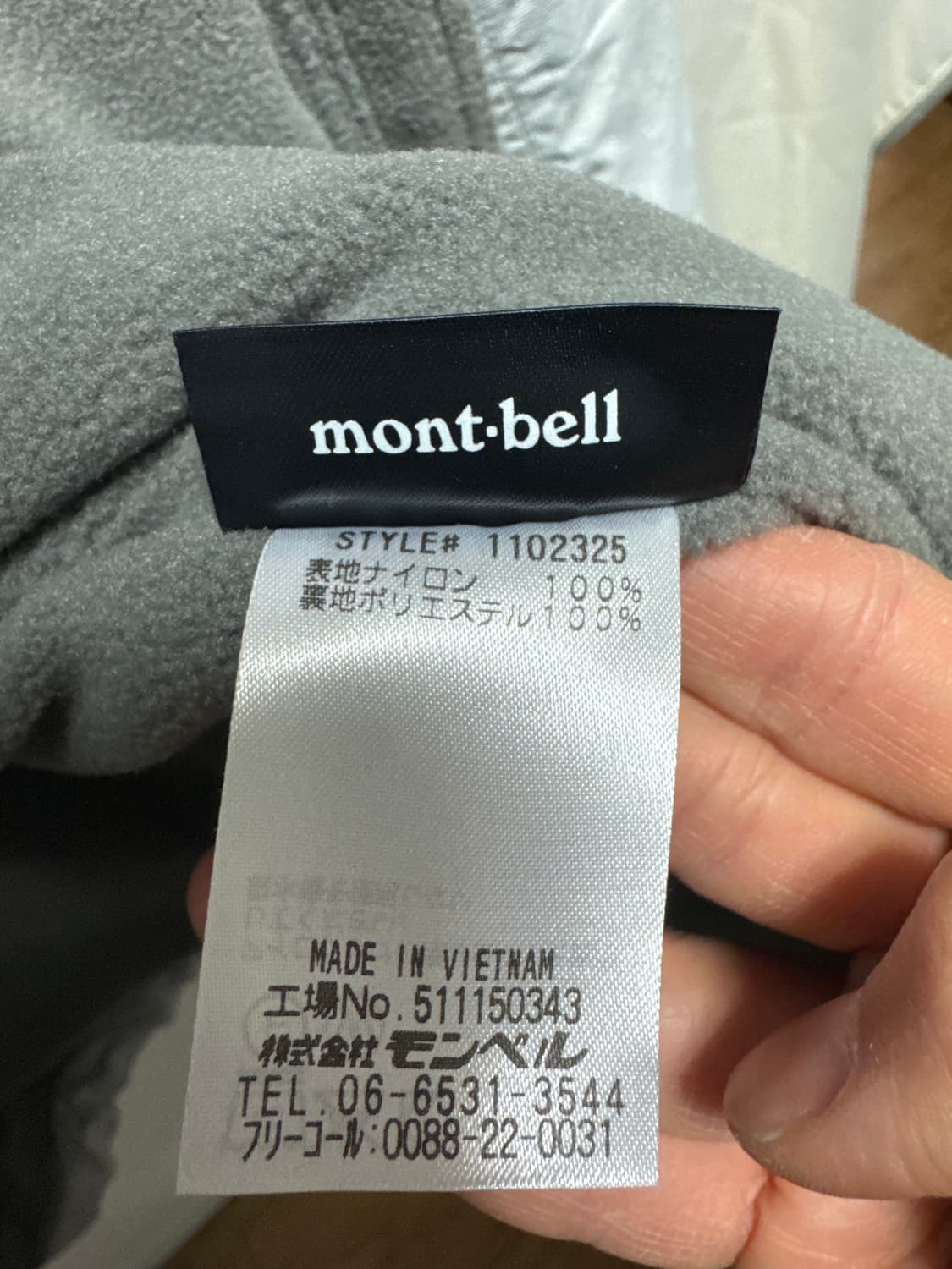 몽벨 클리마플러스 100 쉘 자켓 라이트 그레이 XL 상품이미지4