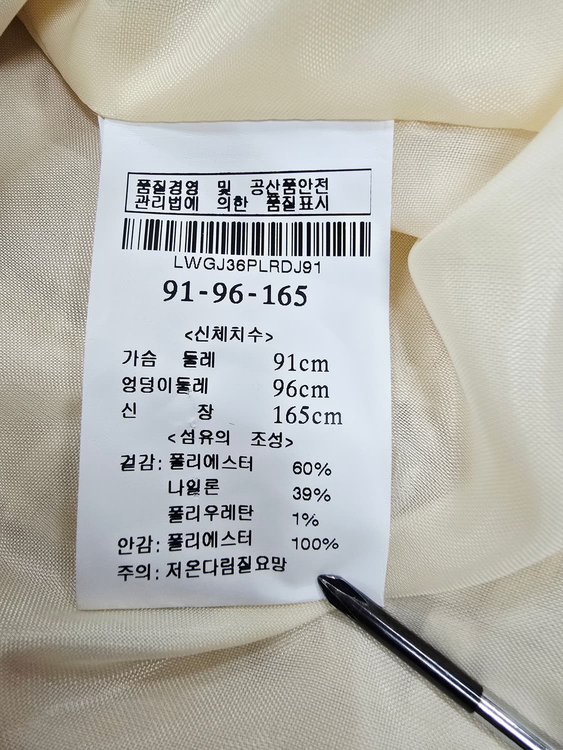 Luciano choi 아이보리 자켓 상품이미지10