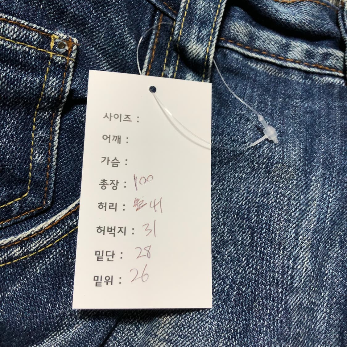 지스타 로우 재팬 데님팬츠 상품이미지10