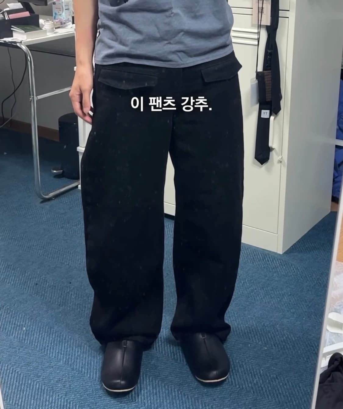[그냥 처분]아이엘 커브드 팬츠[48] 상품이미지1