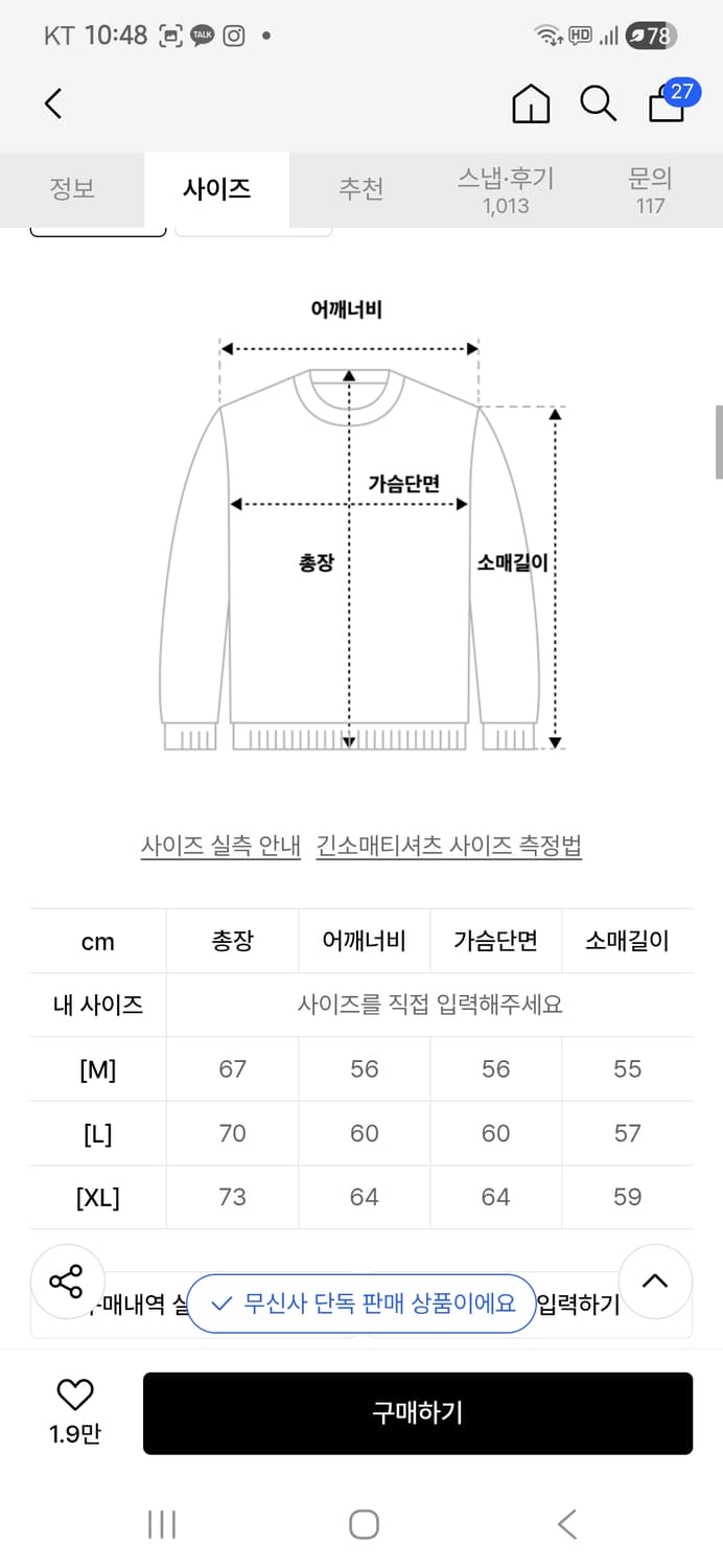1989 스탠다드 네이비 후드 상품이미지2