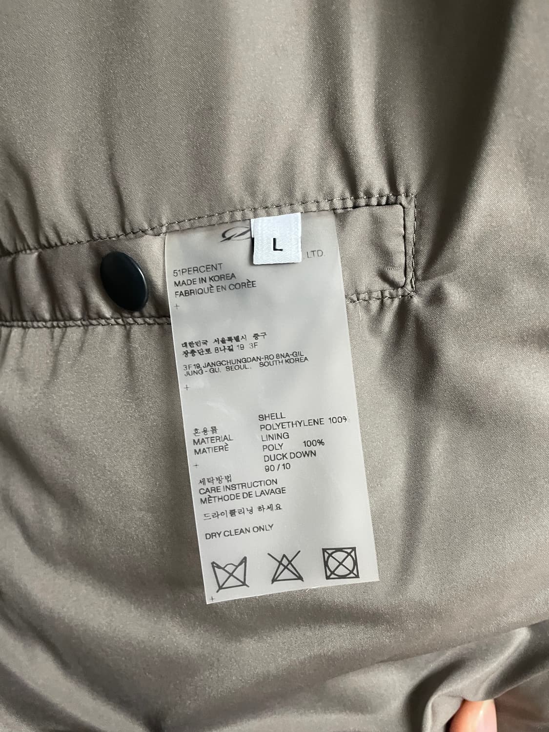 51퍼센트 배색 점퍼  상품이미지4