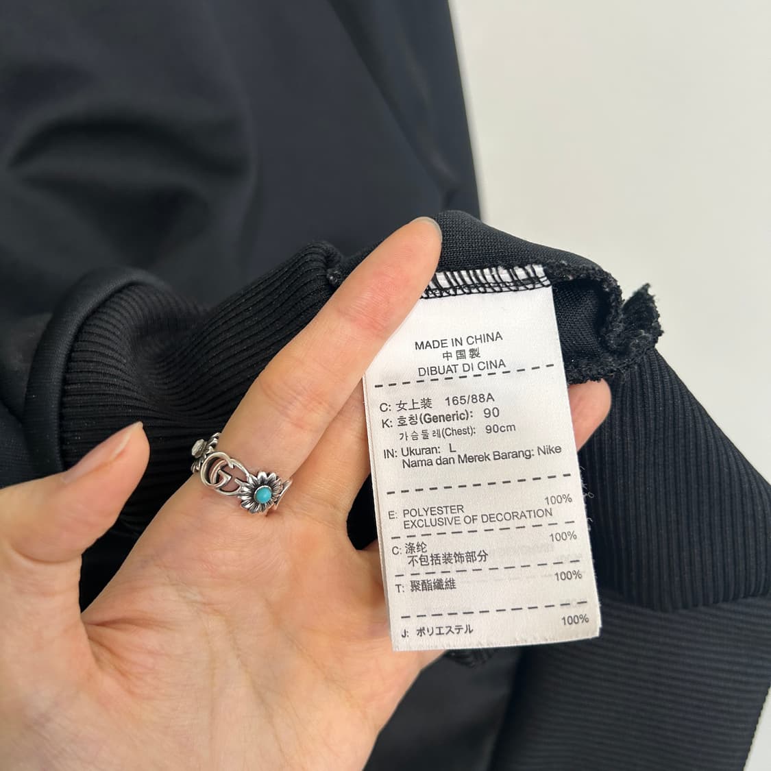 나이키 여성 올드스쿨 져지 집업 90 상품이미지4