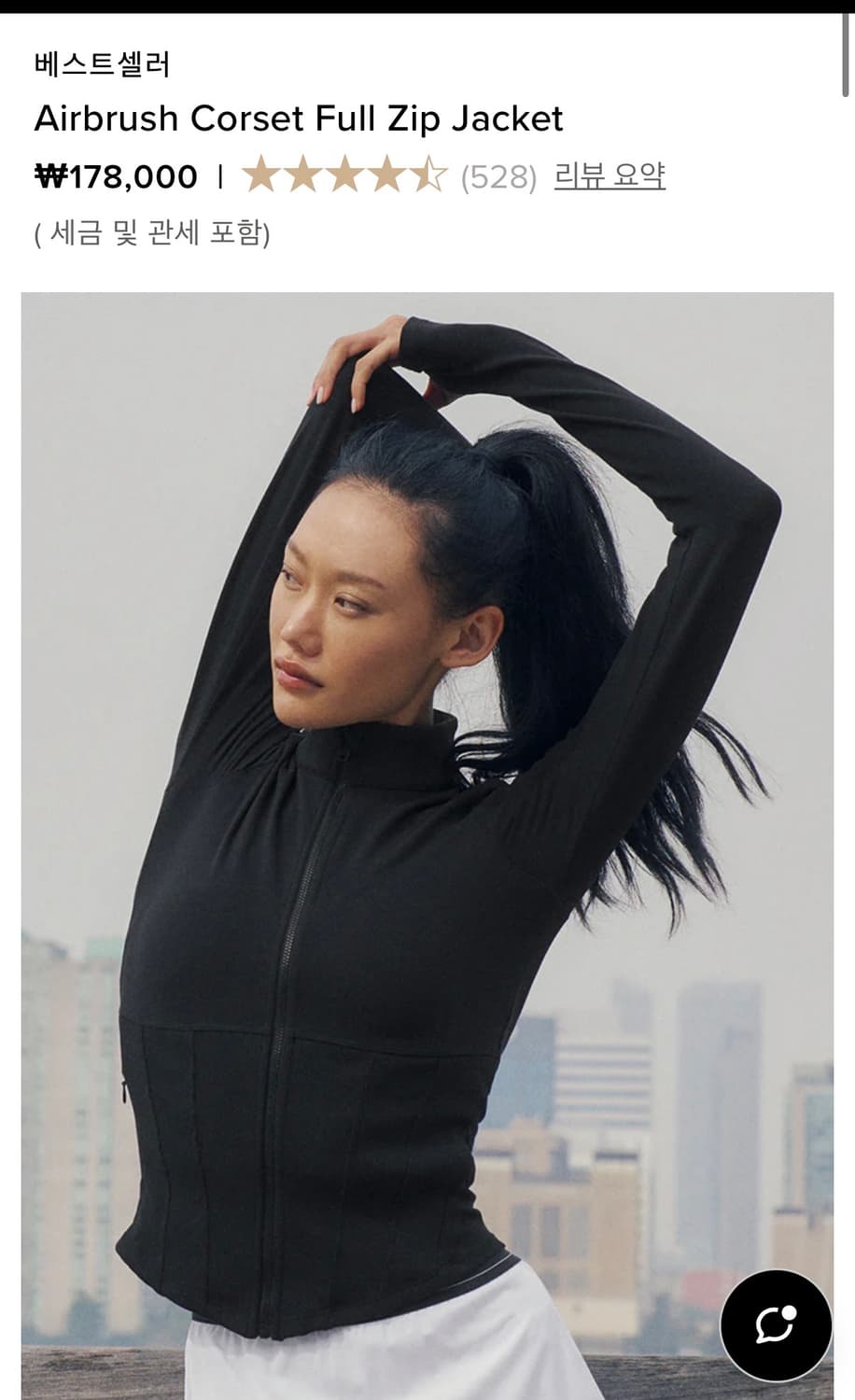 알로 에어브러시 코르셋 풀 집업 자켓  상품이미지1