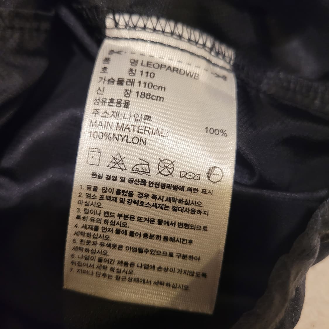 아디다스 레오파드 백로고 바람막이 110 상품이미지6