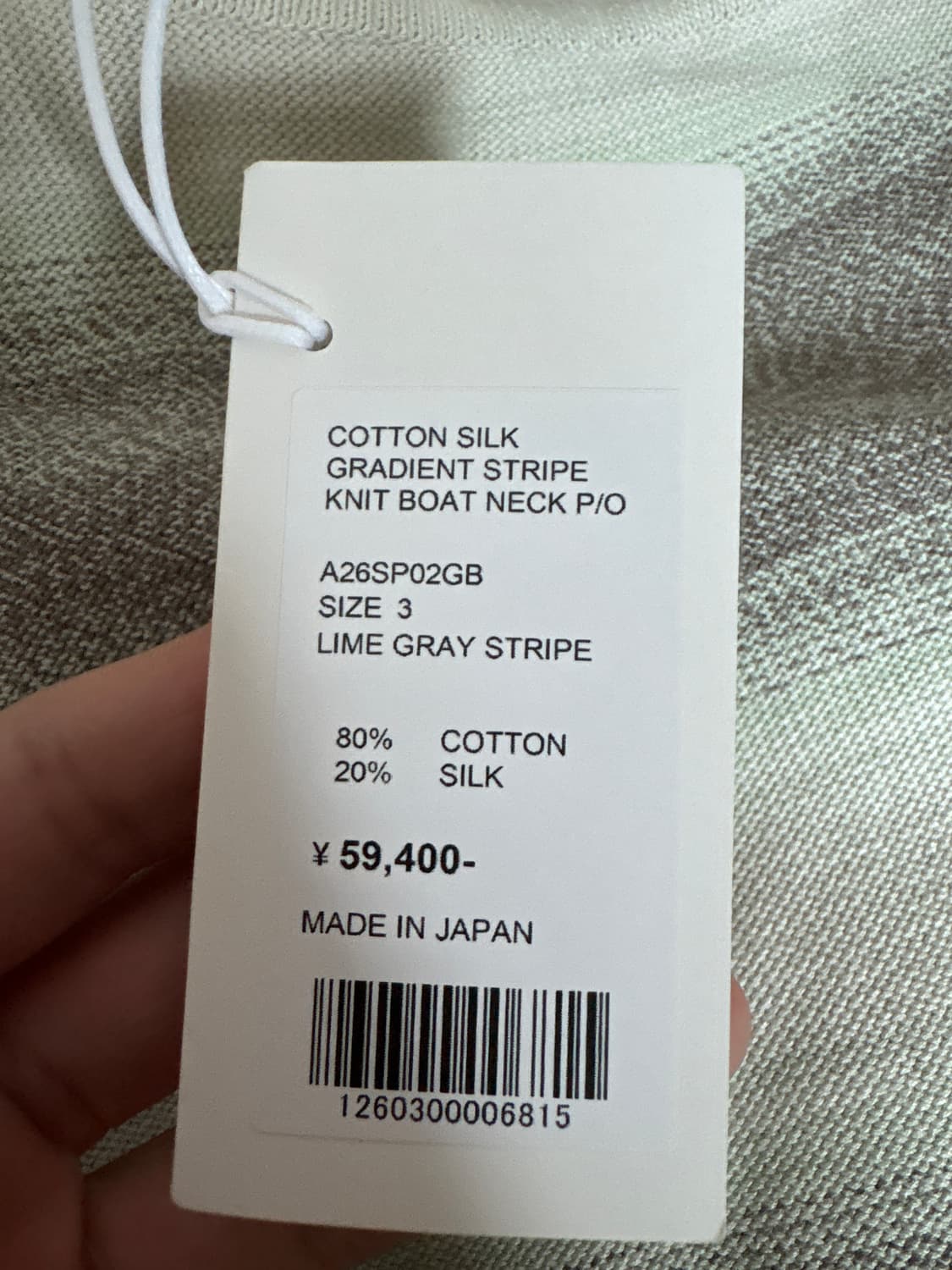 오라리 코튼 실크 그라디언트 보트넥 상품이미지2