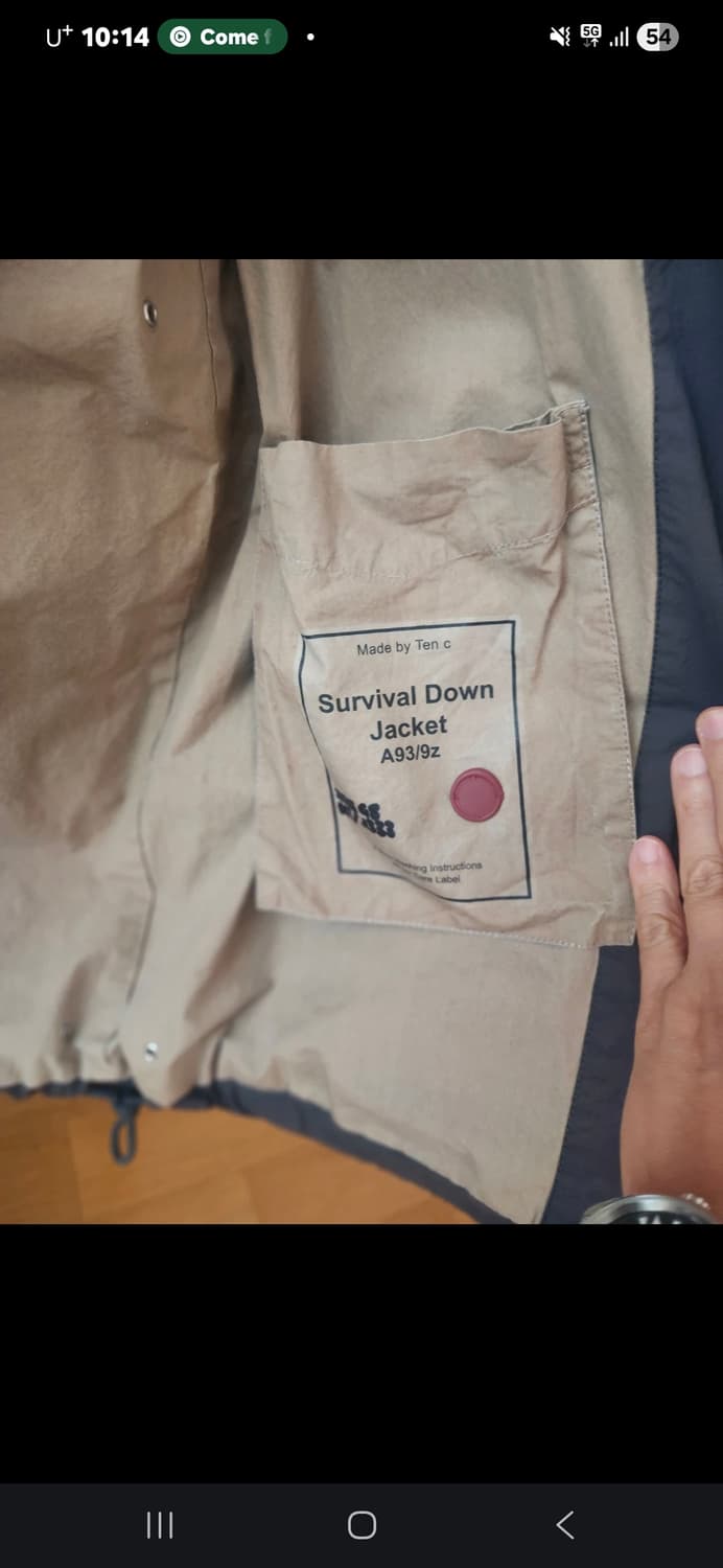 텐씨 서바이벌 48 상품이미지2