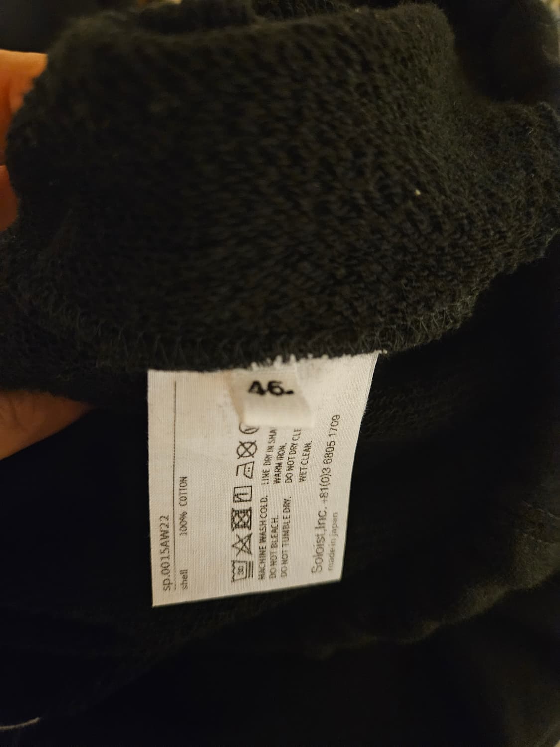 TAKAHIROMIYASHITA THESOLOIST 본디즈 조거팬츠 상품이미지7