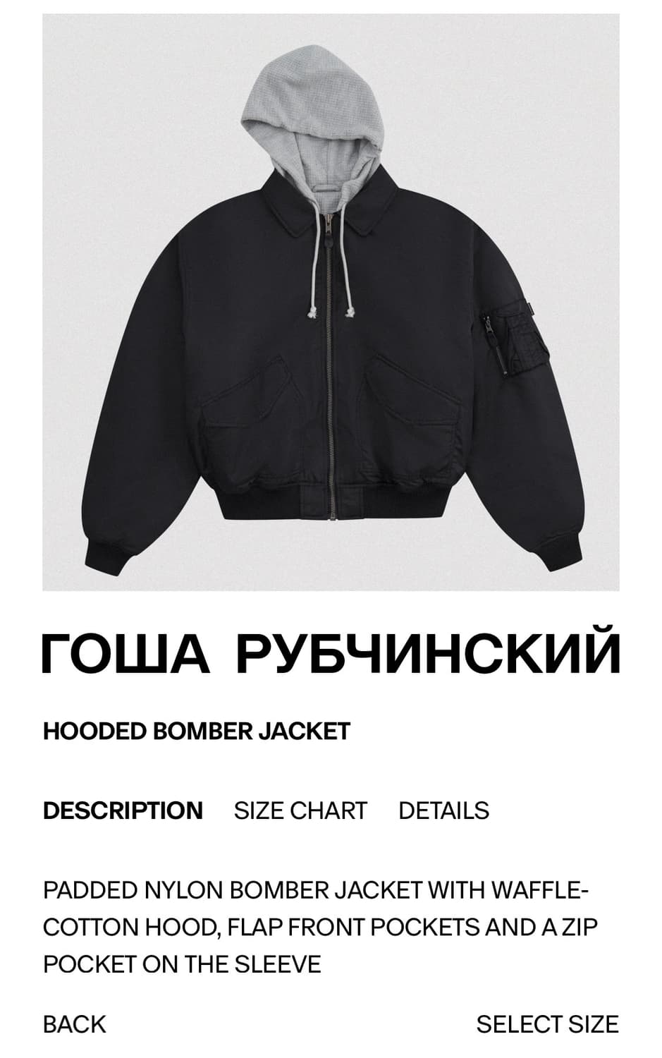 (구매)고샤루브친스키 봄버 xs 구매 합니다 상품이미지1