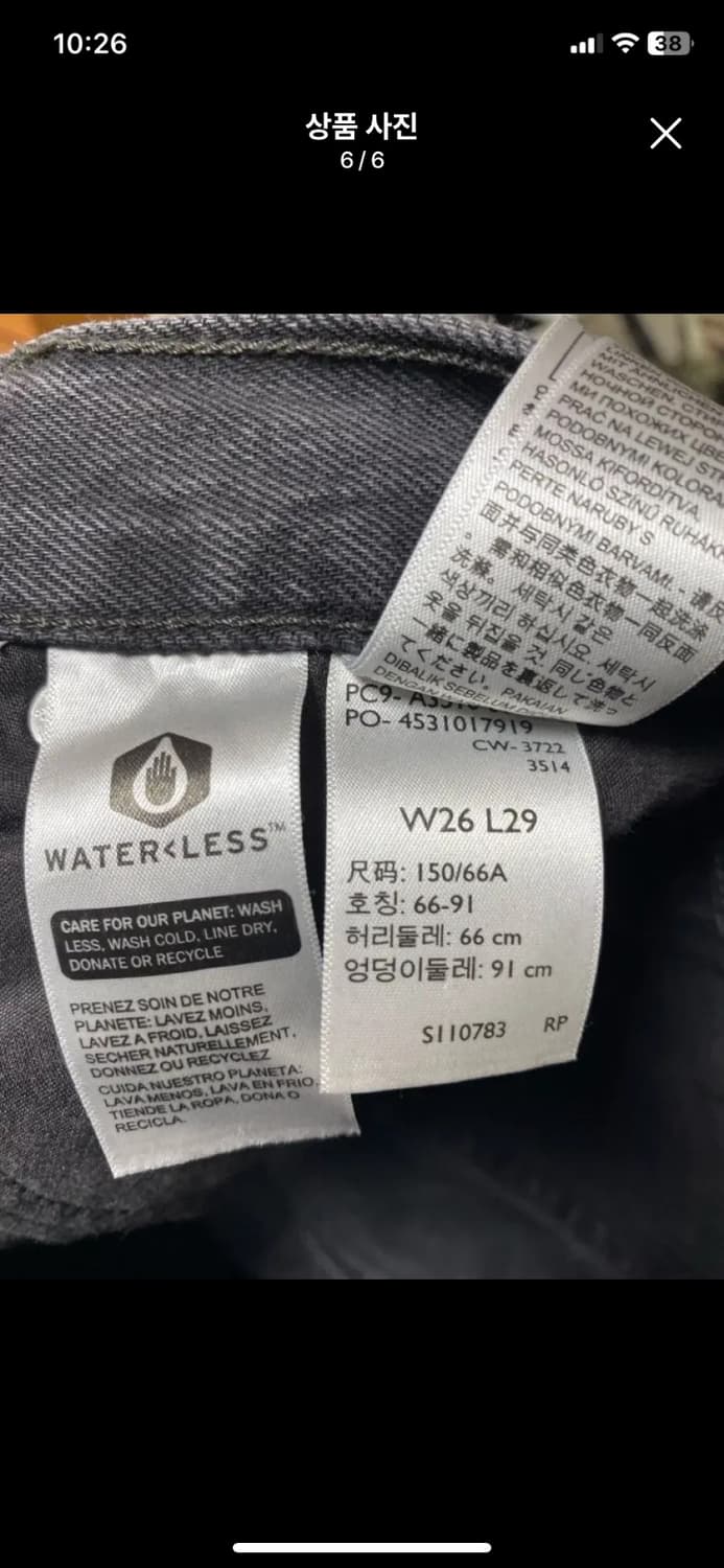 [LEVIS] 여성용 리바이스 배기핏 그레이 데님팬츠 26사이즈 상품이미지6