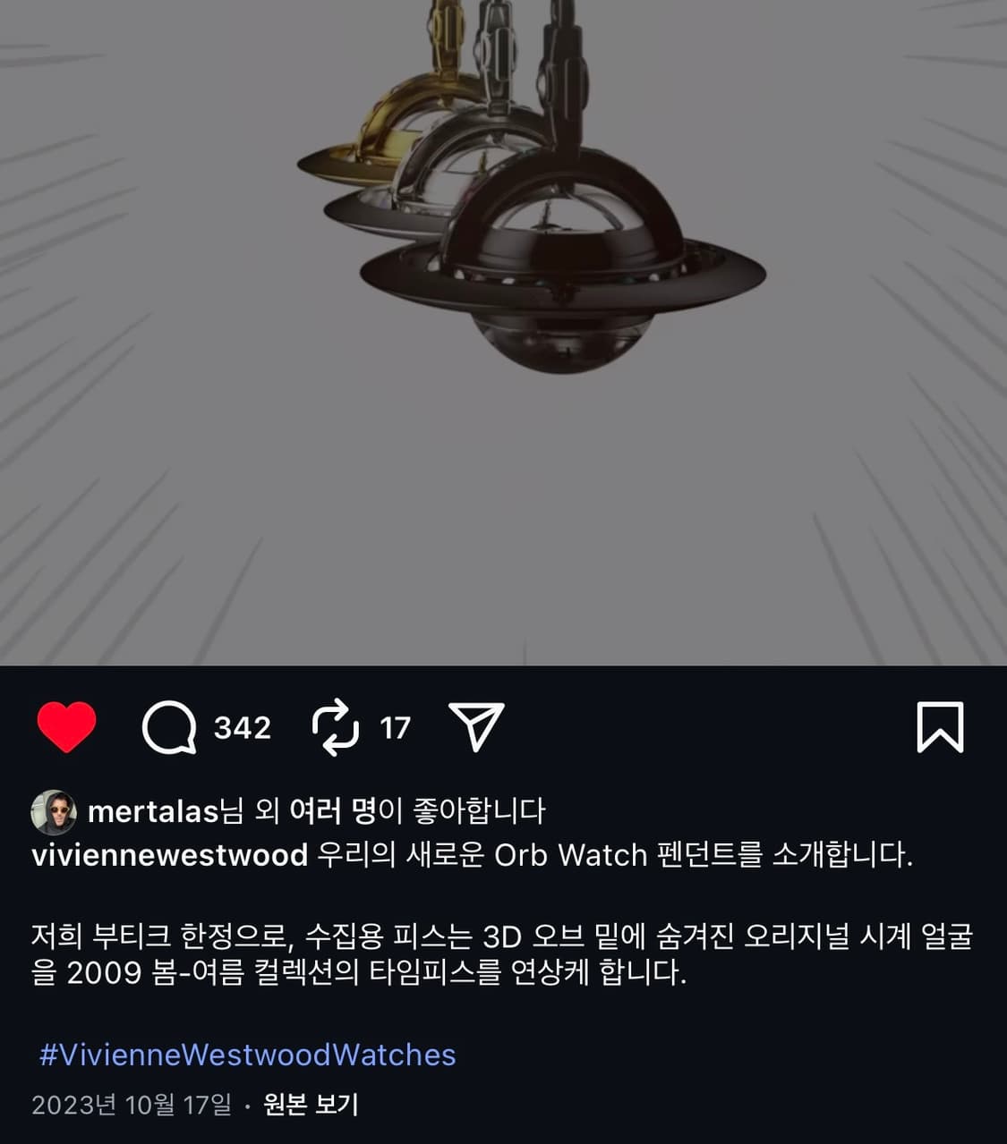 비비안웨스트우드 orb 목걸이 시계 상품이미지7