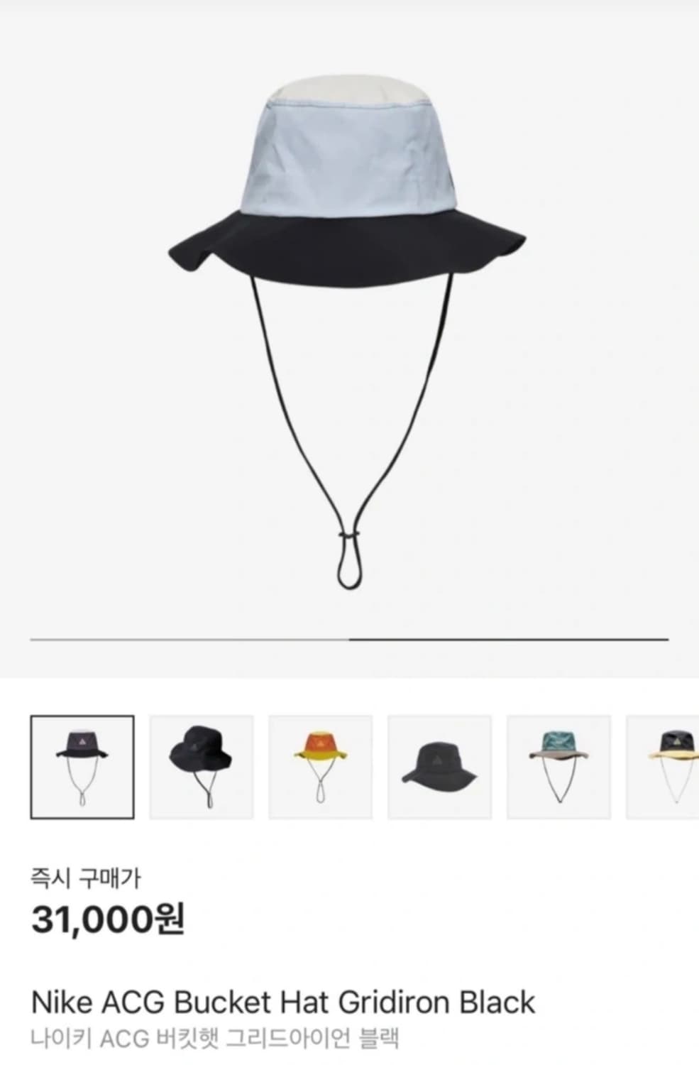 나이키 ACG 버킷햇 상품이미지2