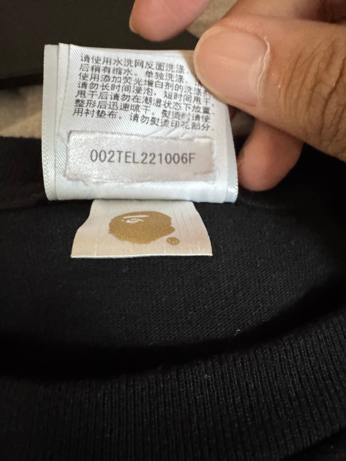 베이프 재팬 베이비마일로  상품이미지4