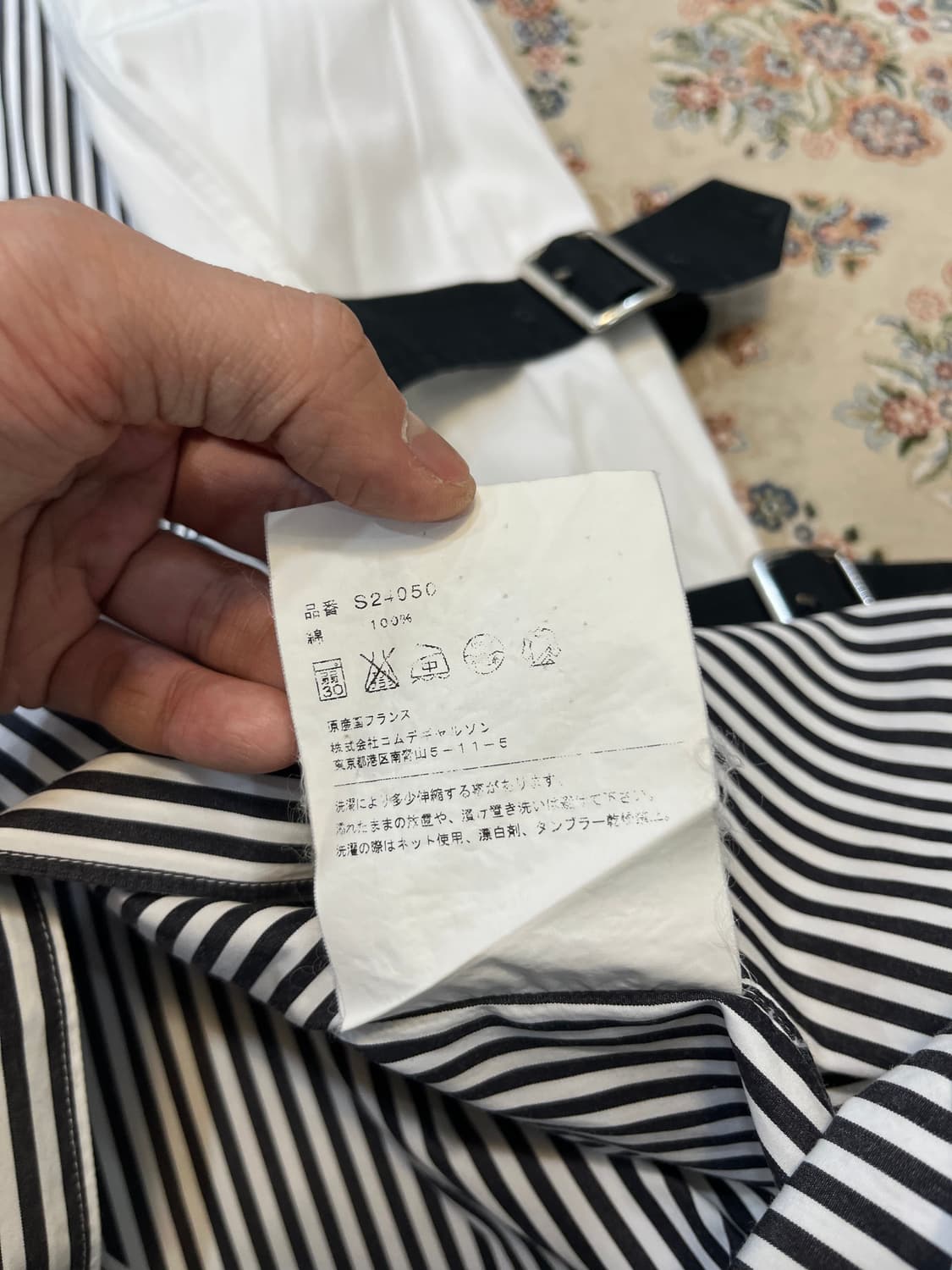 꼼데가르송 셔츠 스트라이프 버클스트랩 셔츠 상품이미지9