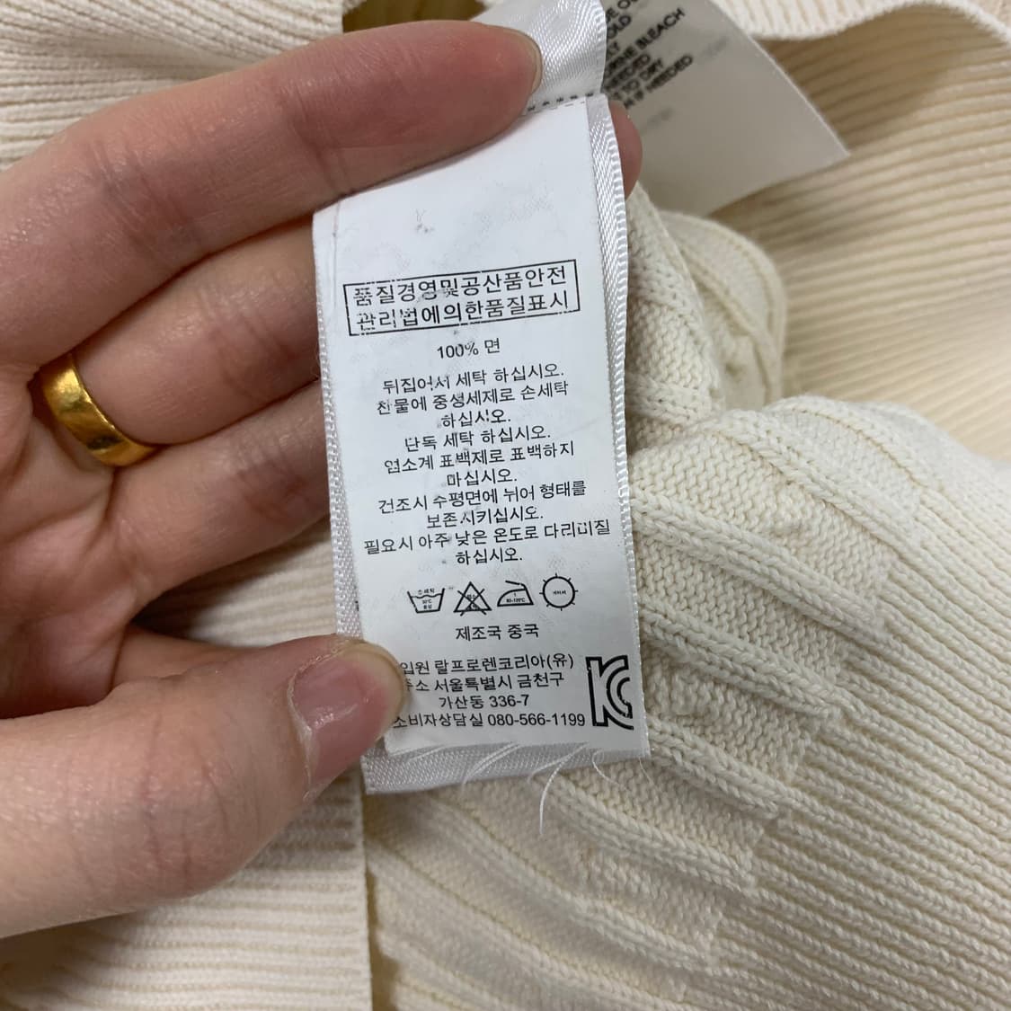 폴로 랄프로렌 스포츠 아이보리 꽈배기 케이블 니트 가디건 상품이미지4