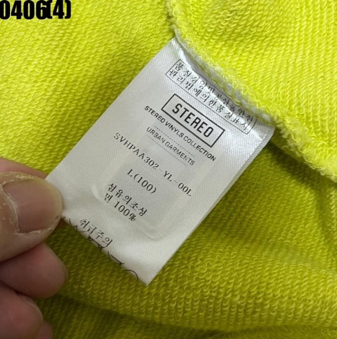 세서미스트릿 스테레오바이널즈 콜라보 상품이미지6