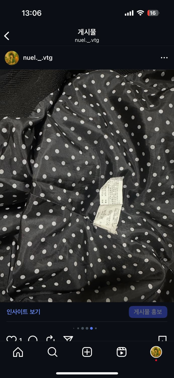 빈티지 둥근 카라 빅카라 A라인 코트 사와코 세트 모리걸 상품이미지5