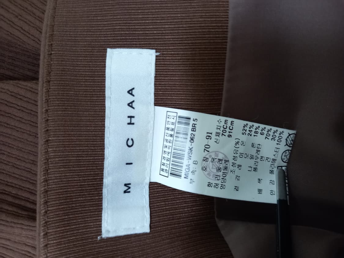 미샤 춘추 미디 스커트 44 상품이미지7