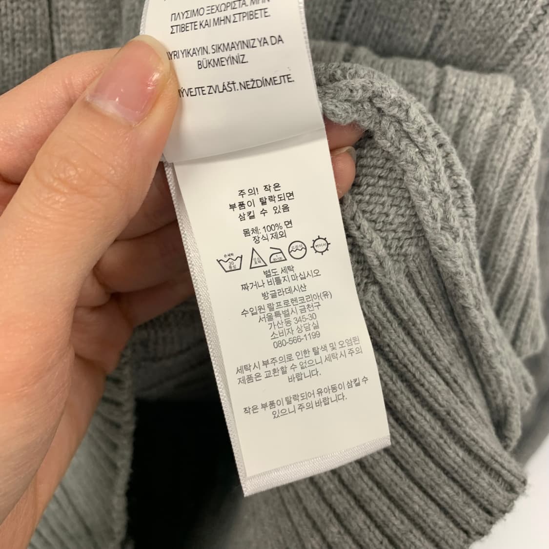 폴로 랄프로렌 신형 그레이 꽈배기 니트 상품이미지4